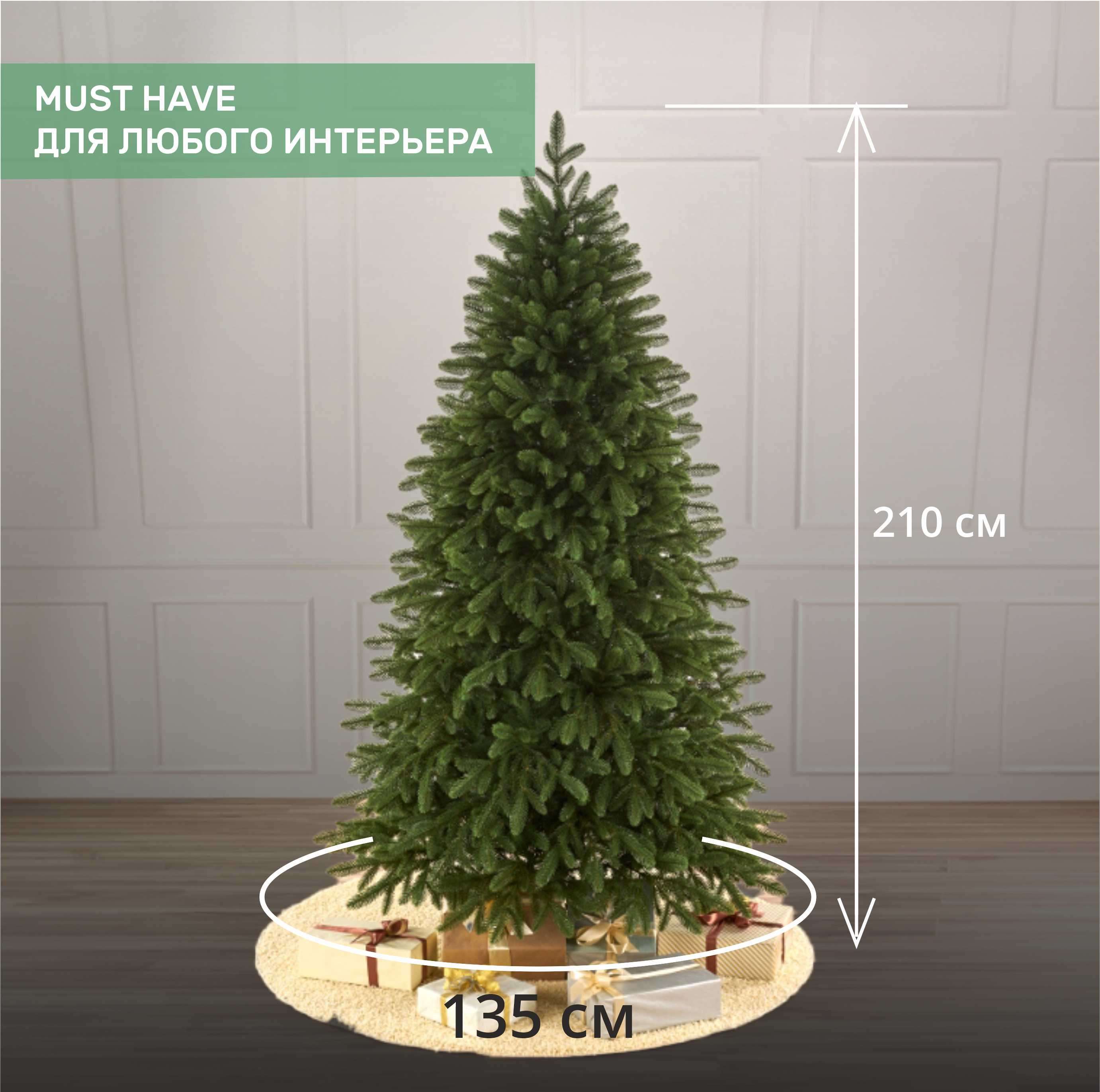 картинка Ель САМАРСКАЯ 2.1 м.