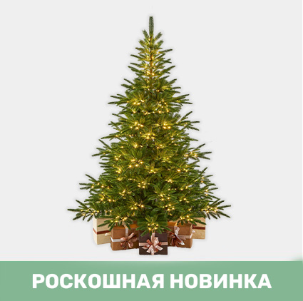 картинка Ель ПАЛЬМИРА с гирляндой капля росы 2.1 м.