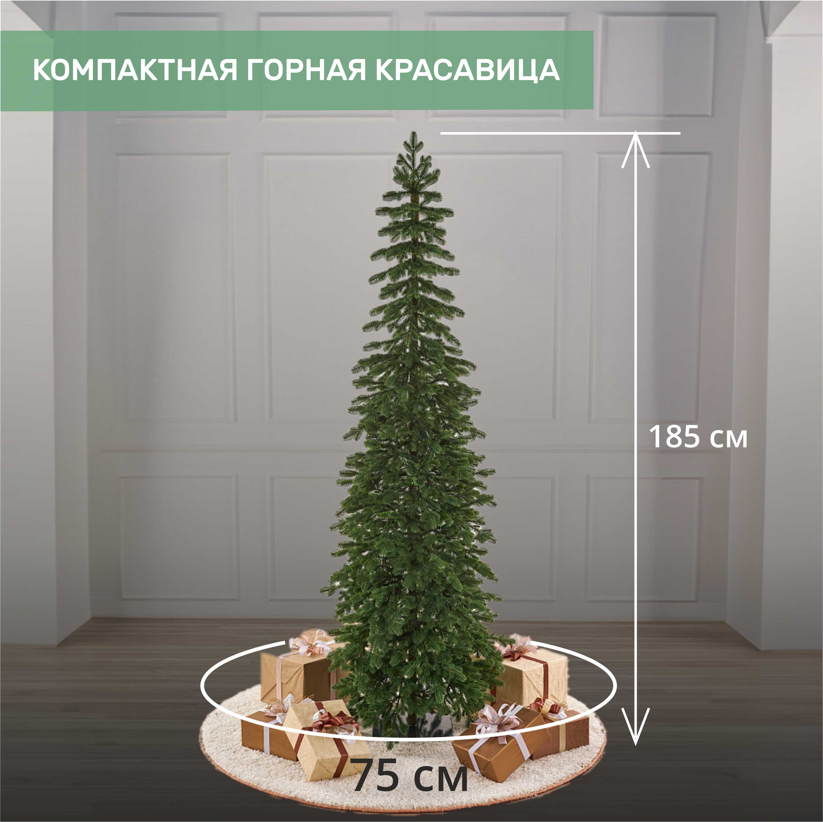 картинка Ель ТИККО 1.85 м.