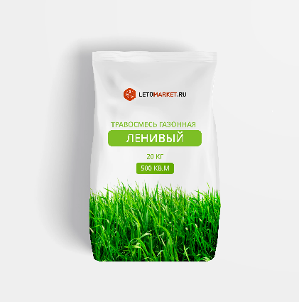 ЛЕНИВЫЙ Травосмесь газонная