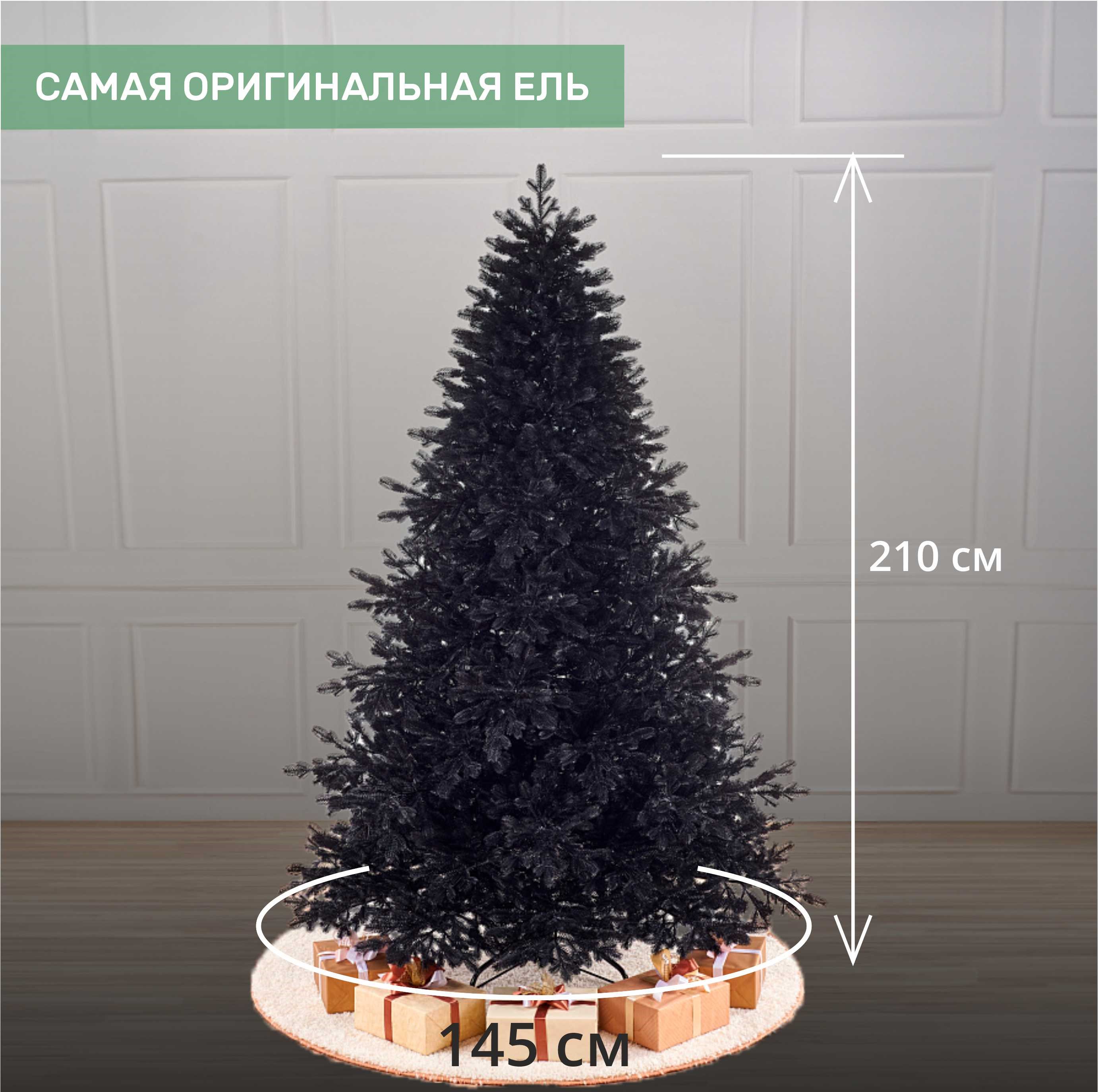 Ель ЧЁРНАЯ 2.1 м.