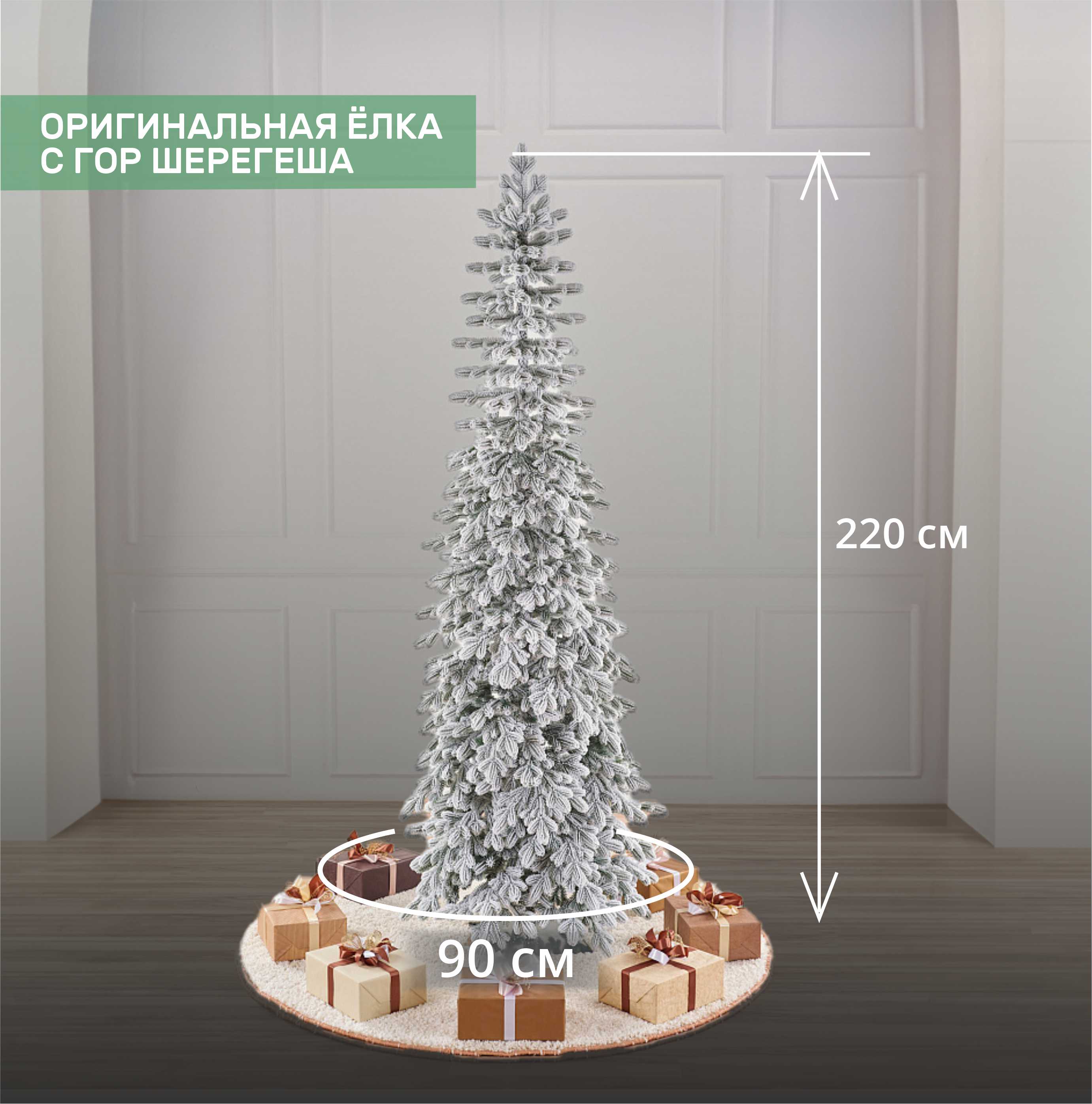 Ель ТИККО заснеженная 2.2 м.