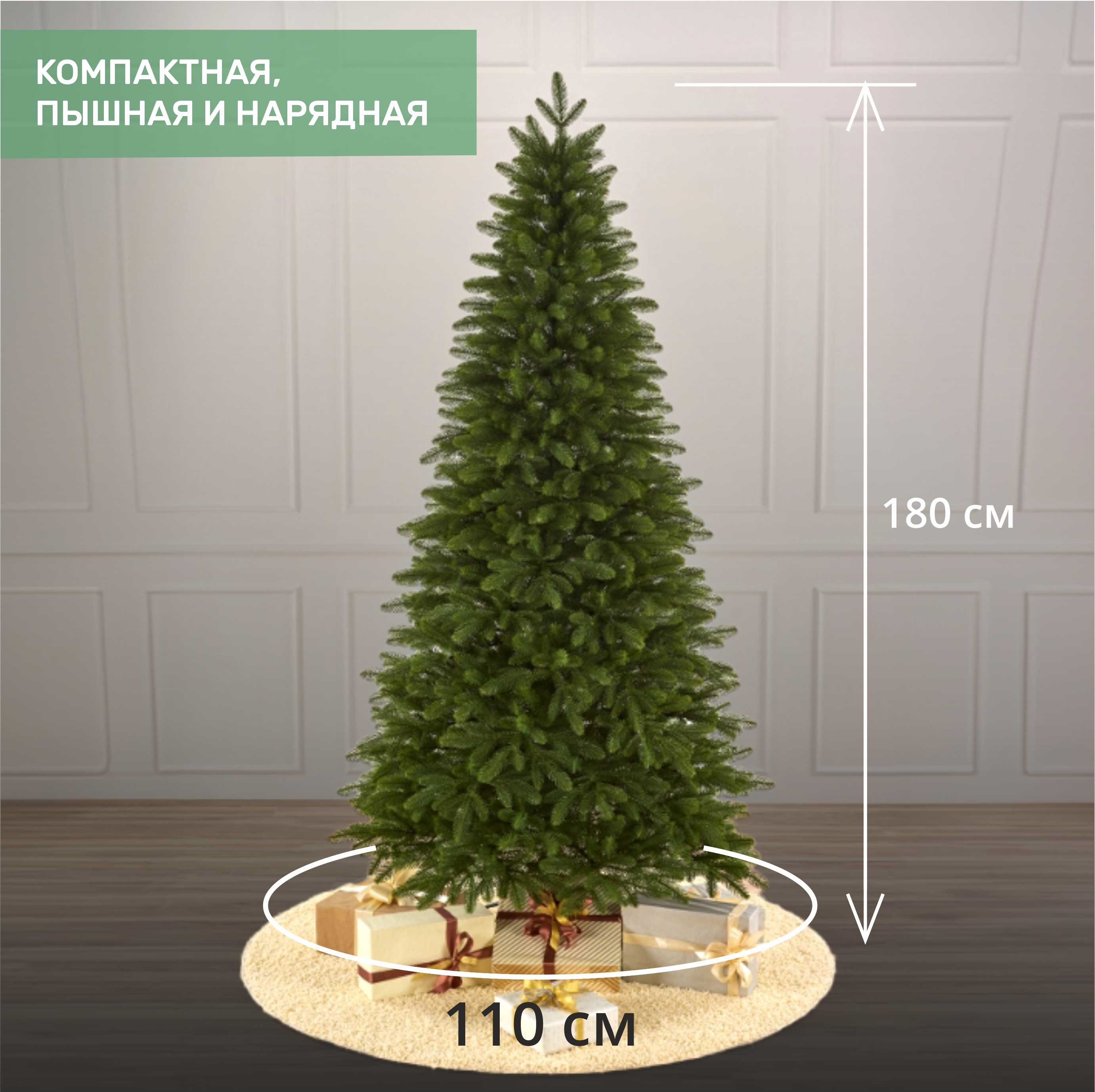 Ель ТВЕРСКАЯ 1.8 м.